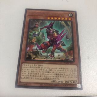 Kshatrira Fenrir Rare JP012