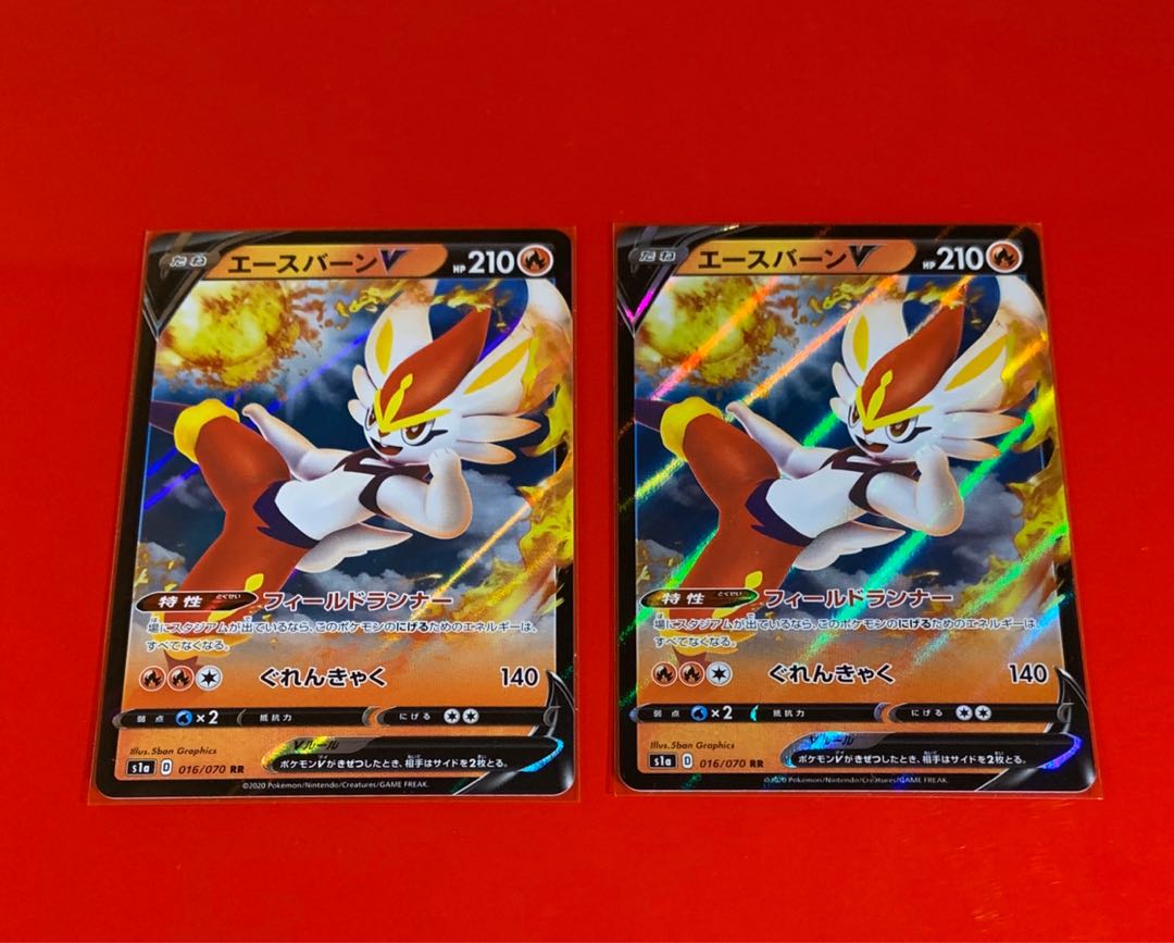 エースバーンV  RR  2枚