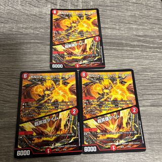 Psychic Hero Time 9/14