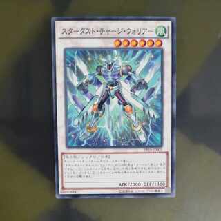 Stardust Charge Warrior Normal JP005 [Korindo