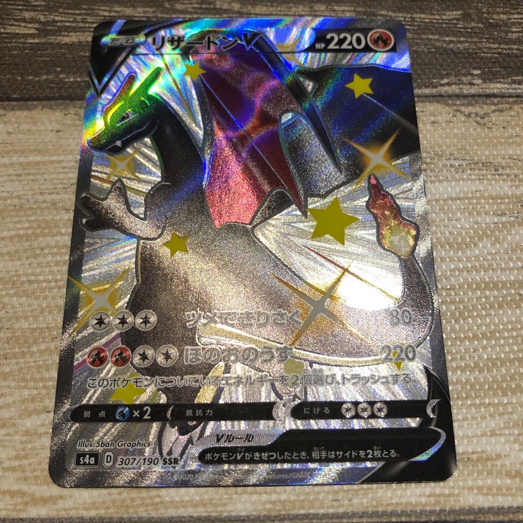 30 units for Mr. Tanatana