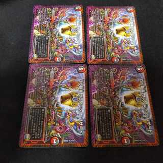 D's Violent Poison Venomic Hazard, R 4 copies