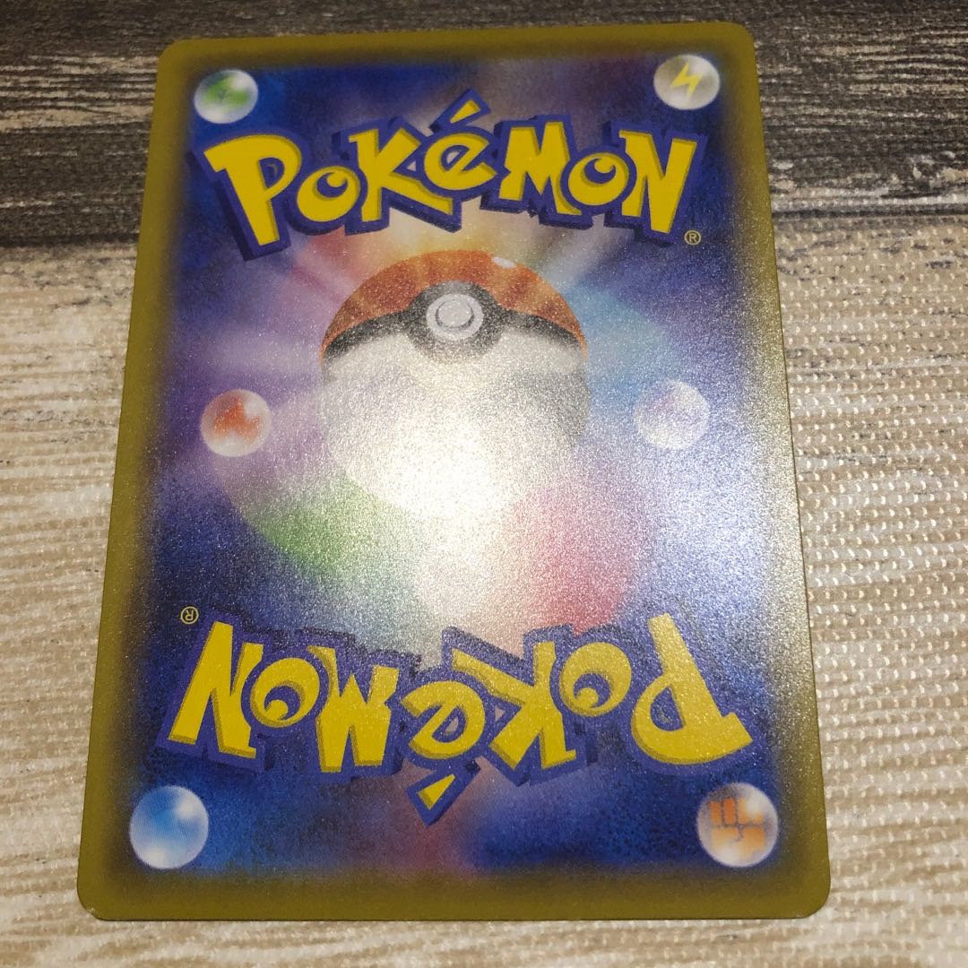 CharizardV SSR Contest 500 yen per unit, low price Oripa 99 units left