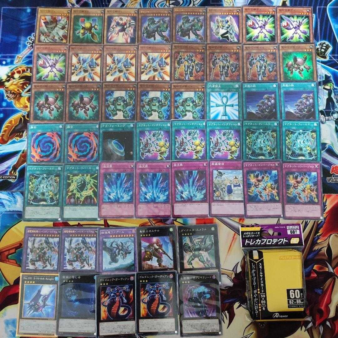 遊戯王【ガチ構築‼️】魔装戦士デッキ 40枚 遊戯王【ガチ構築‼️】魔装戦士デッキ 40枚