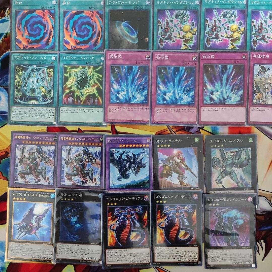 山屋　即日発送　磁石の戦士デッキ　マグネット・ウォリアーデッキ　電磁石の戦士α　電磁石の戦士γ　電磁石の戦士マグネット・ベルセリオン　電磁石の戦士β