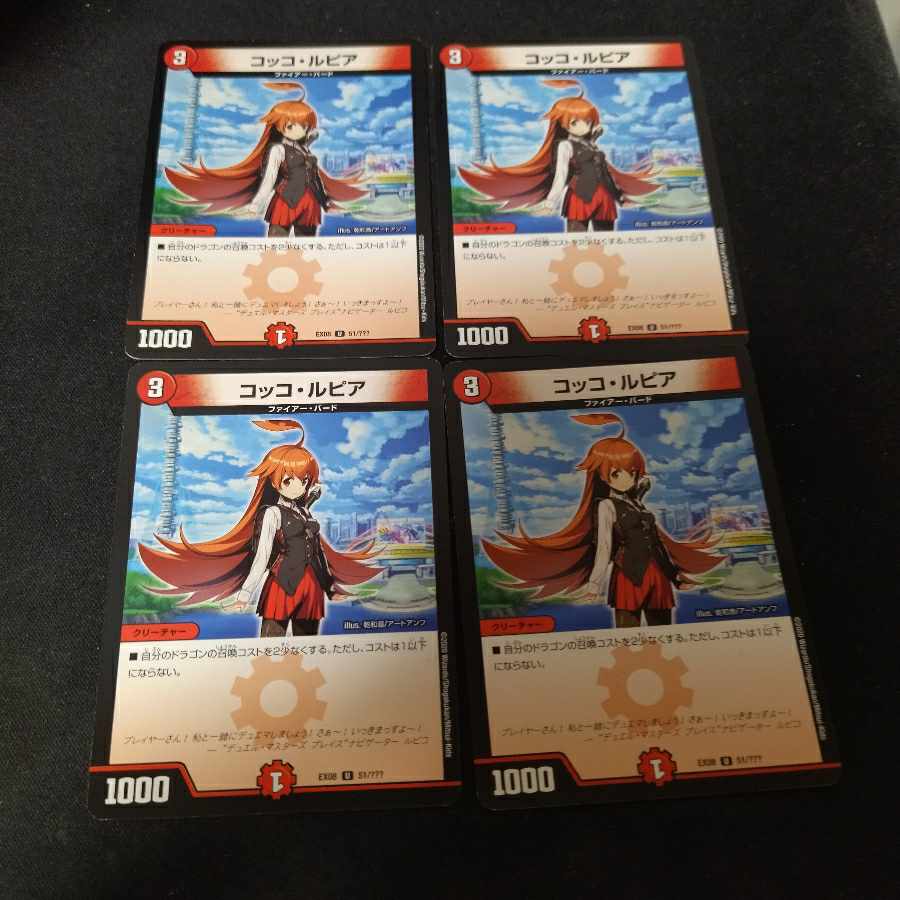 Cocco Lupia C bbp 4 sheets Lupiko