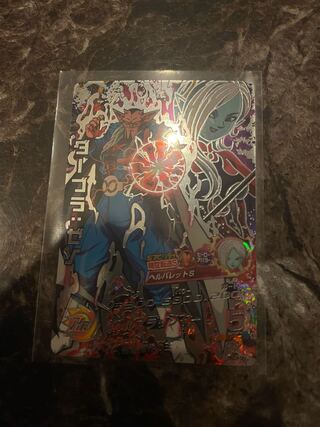 スーパードラゴンボールヒーローズ ダーブラ：ゼノ HGD4-SEC