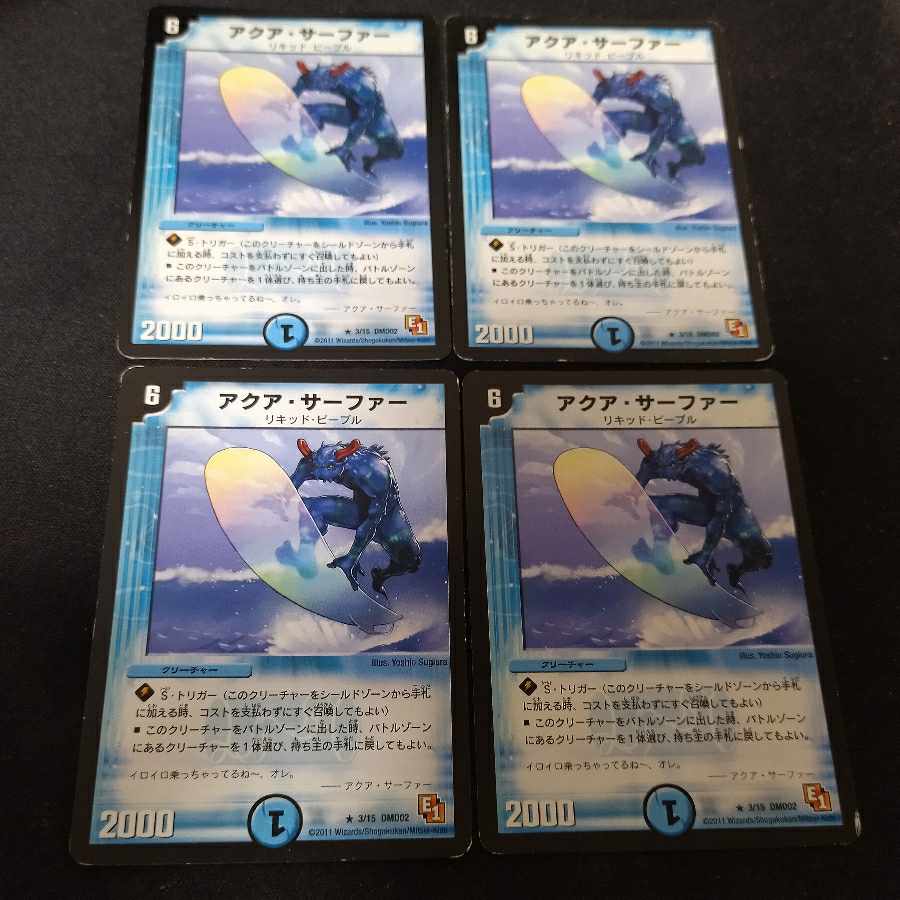 Aqua Surfer 4 old frames