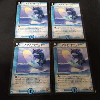 Aqua Surfer 4 old frames