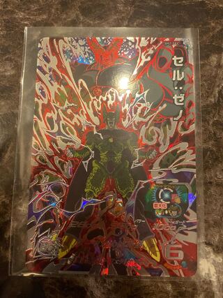 Heroes Dragon Ball Cell Xeno SH2 sec Secret