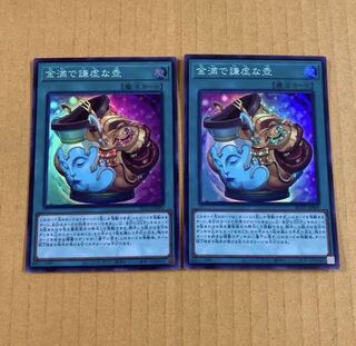 金満で謙虚な壺 スーパーレア JP065