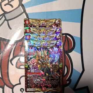 Borshak Momo King NEX KGM KM1/KM3