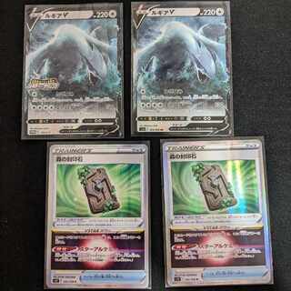 ルギア V プロモ ルギアV 森の封印石　2枚