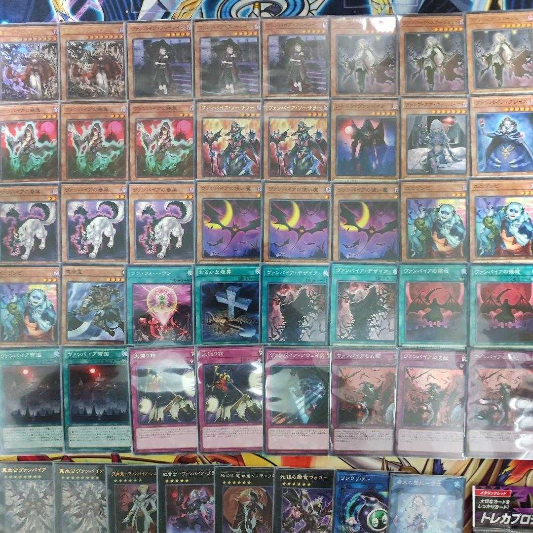 Vampire Decks Vampire Domination Vampire Sheridan Vampire Vampire Domination Vampire Sheridan