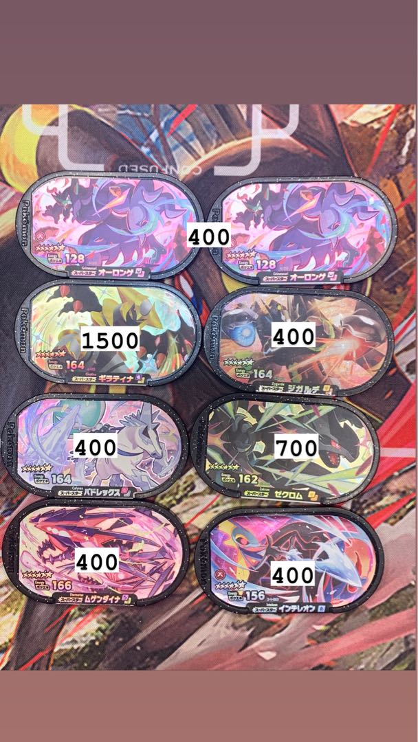 メザスタ スーパースタータグの通販 しゅたのポケカショップ