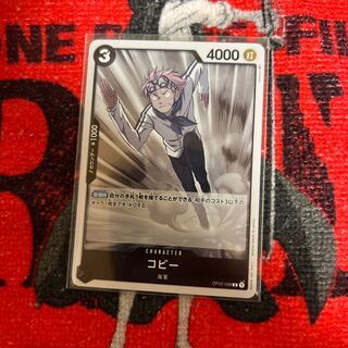 頂上決戦 コビー 1枚