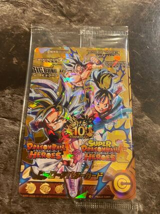 ドラゴンボールヒーローズ ヒーローアバター カード 10周年