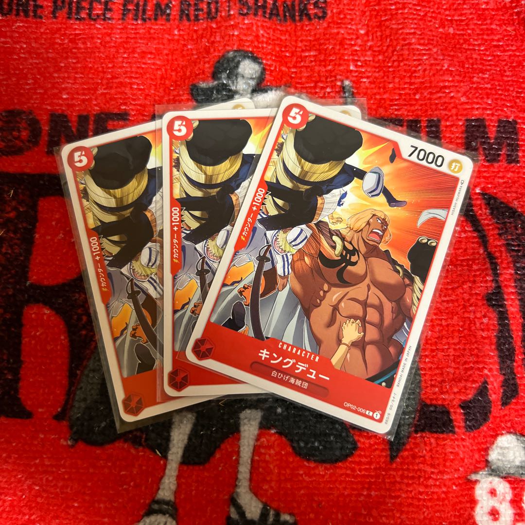 頂上決戦 キングデュー3枚の通販 トレカ販売 Magi トレカ専用フリマアプリ