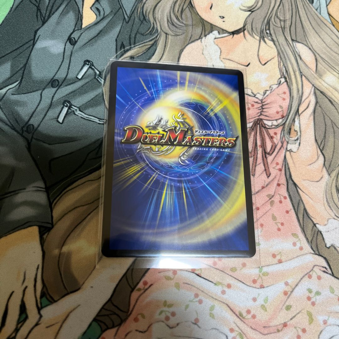 The Three Roars of the Abyss Bauwauja SR S4/S8