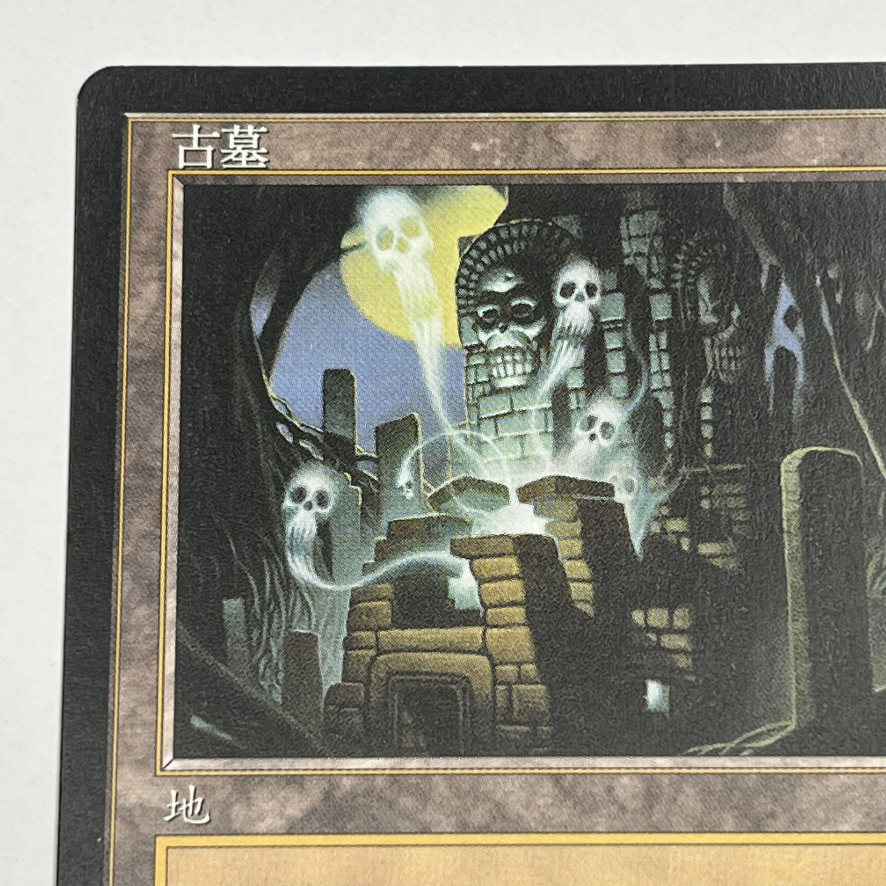 TMP/ZH] Ancient Tomb/Ancient Tomb