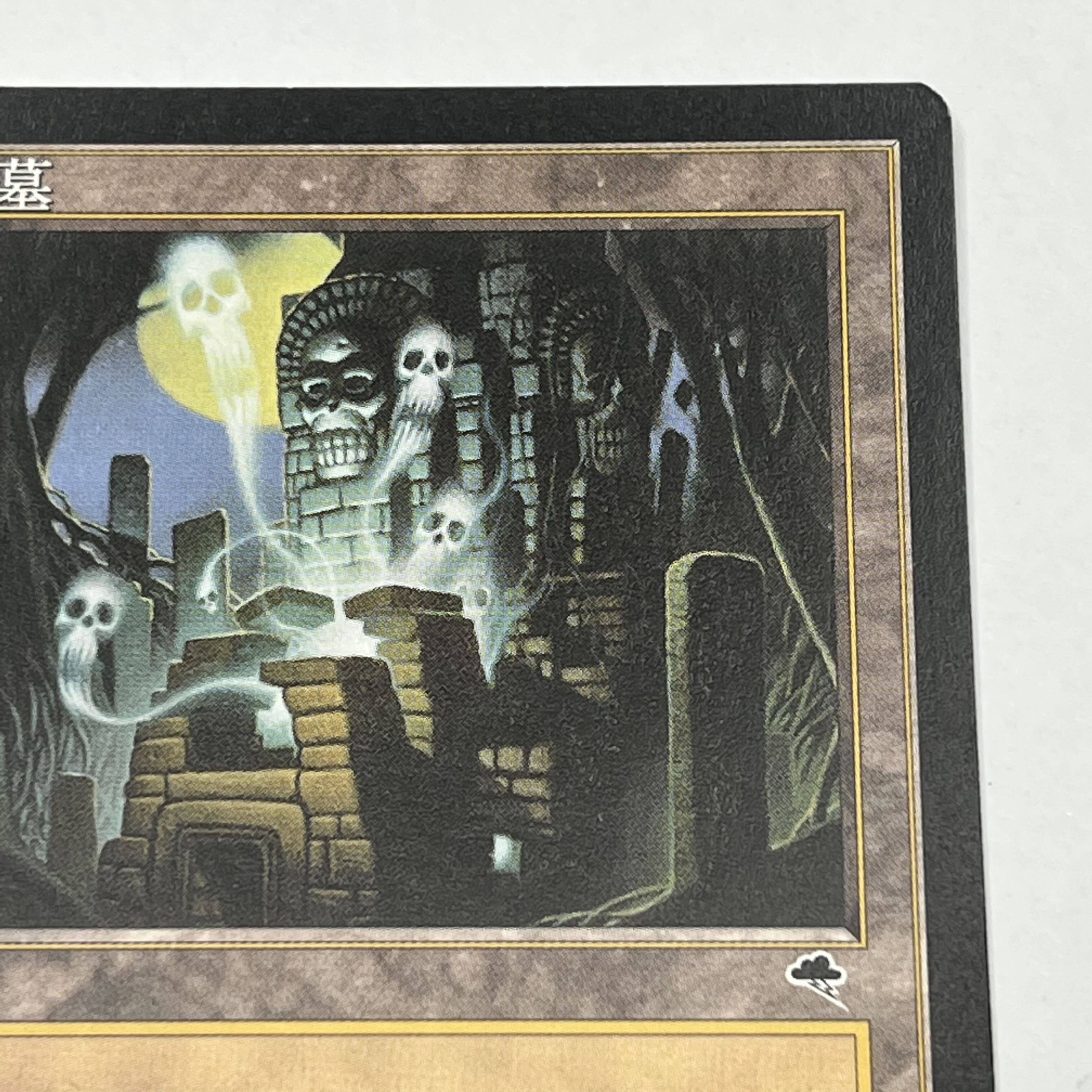 TMP/ZH] Ancient Tomb/Ancient Tomb