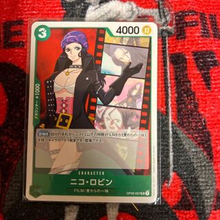 頂上決戦　ニコロビン