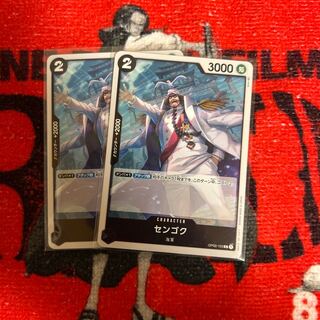 頂上決戦　センゴク2枚