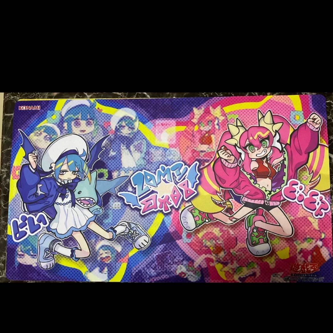 Yu-Gi-Oh! Playmat Prema