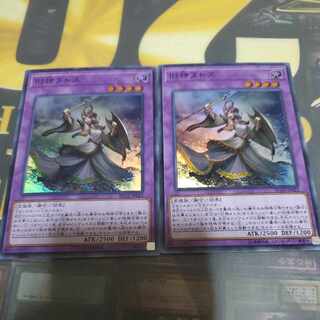 Elder Entity N'tss Super Rare JP022