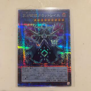 冥占術姫タロットレイス プリズマティックシークレットレア JP038