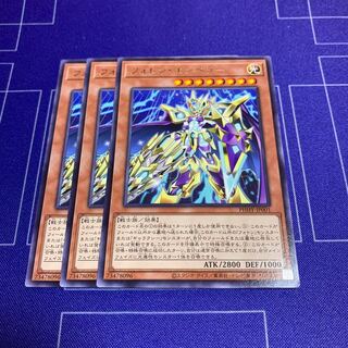 Photon Emperor Rare JP001 3 ocg