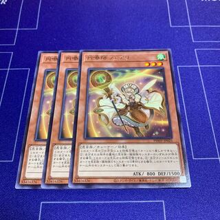 Dedicated Circular Evangelist Faerie Rare JP025 6 copies