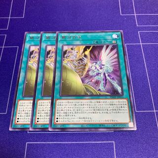 Ginga Hyakushiki Rare JP051 3 copies