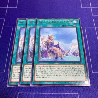 Tender Ren Utame no Isei Kaikaku Rare JP061 3 copies