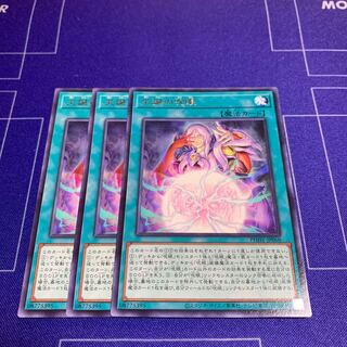 Curse eye of birth of disaster rare JP068 3 copies