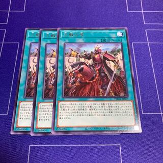 No. of Three Fights Rare JP069 3 pieces