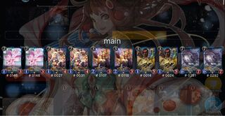 青ビースト10枚セット