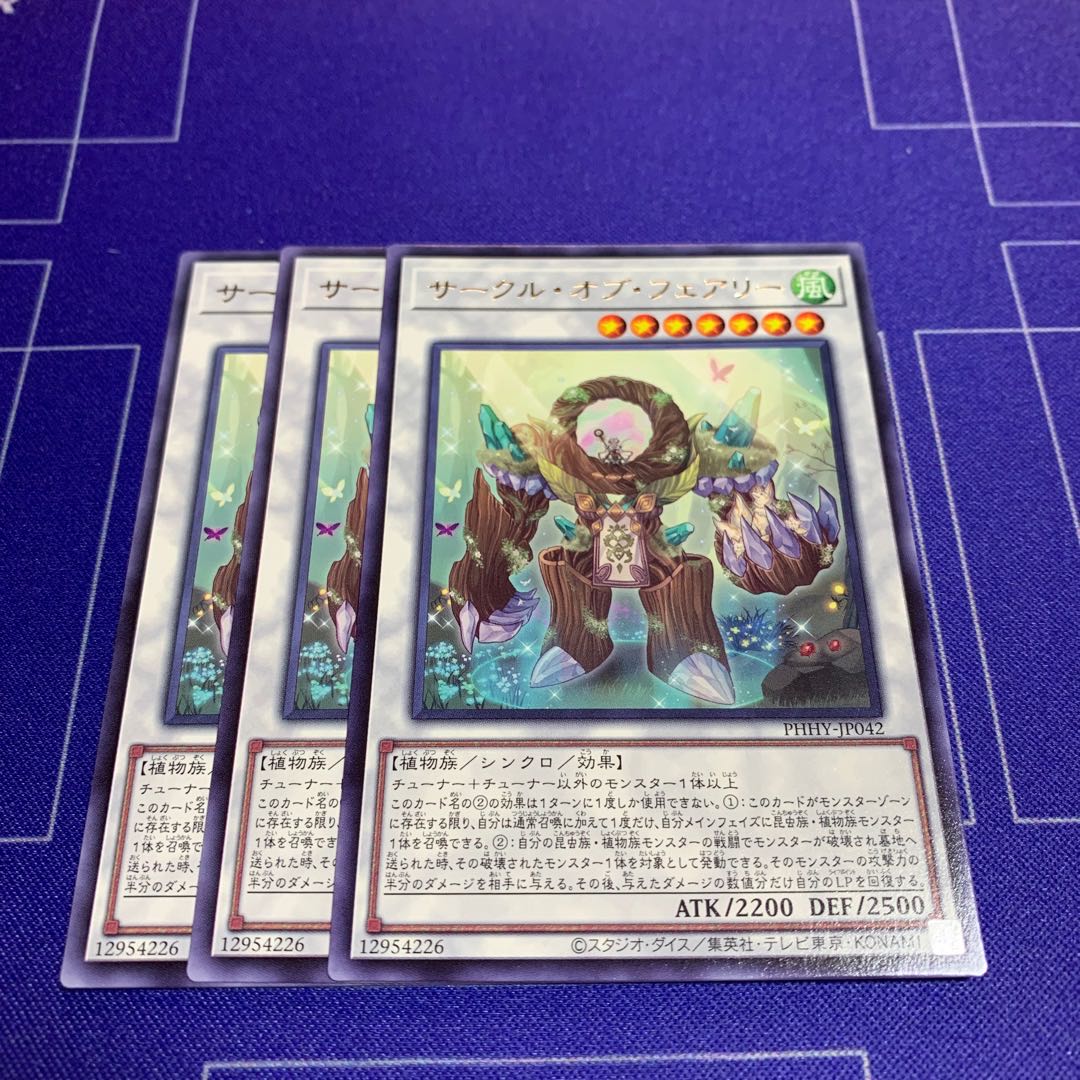 Circle of Fairy rare JP042 3 ocg