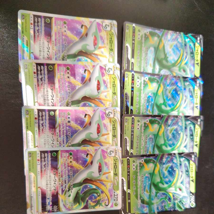 ジャローダVSTAR RRR ジャローダv RR セット  1枚