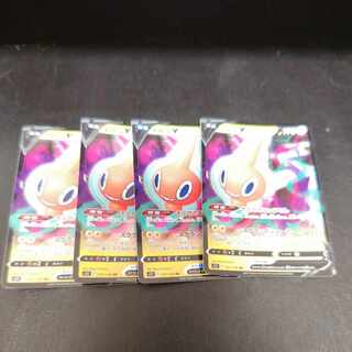 ロトムV RR 037/100 1枚