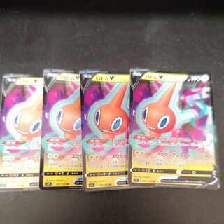 ロトムV RR 037/100 1枚