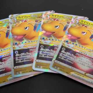 DragoniteVSTAR RRR 050/071 1枚