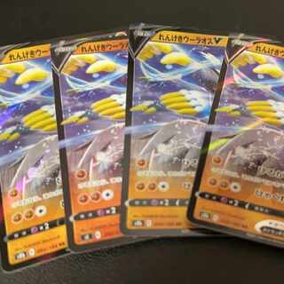 れんげきウーラオスV RR 094/184