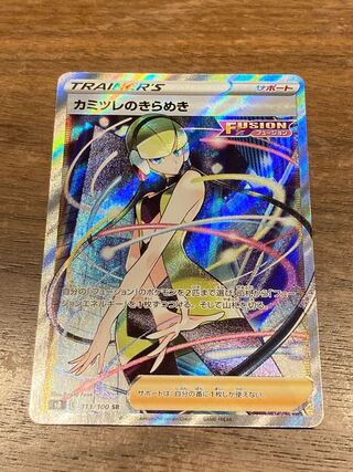 Glint of Elesa SR Pokémon Card