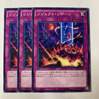 7110 リジェクト・リボーン ノーマル JP071