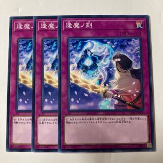 7111 Fateful Hour $449