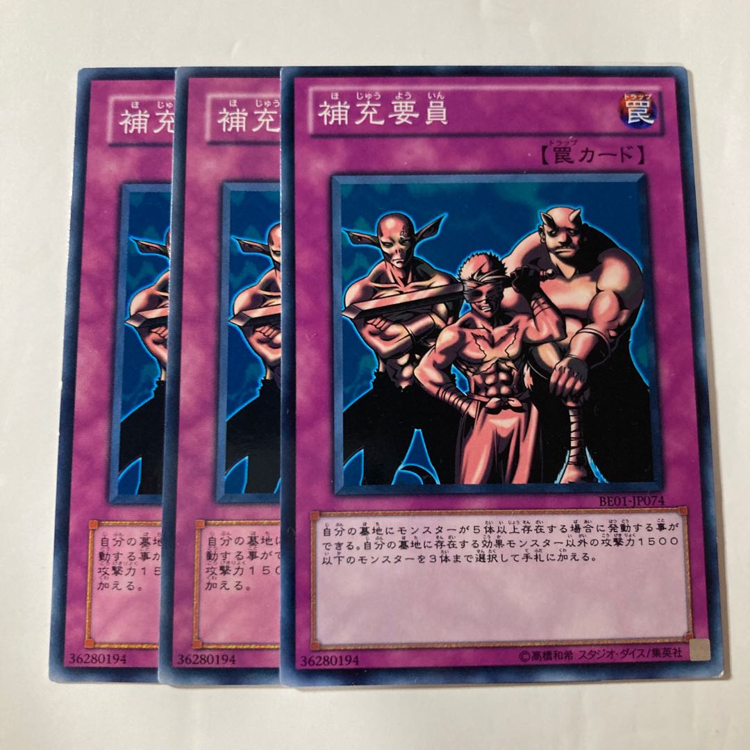 7112 Backup Soldier $451