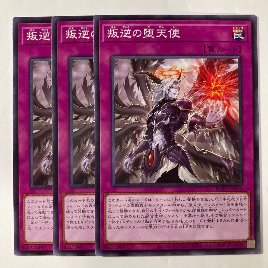 Darklord Uprising $459