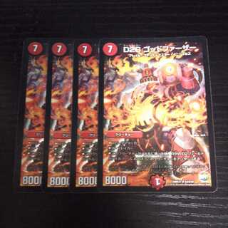A85 D2G ゴッドファーザー 4枚 スーパーレア  デュエマ