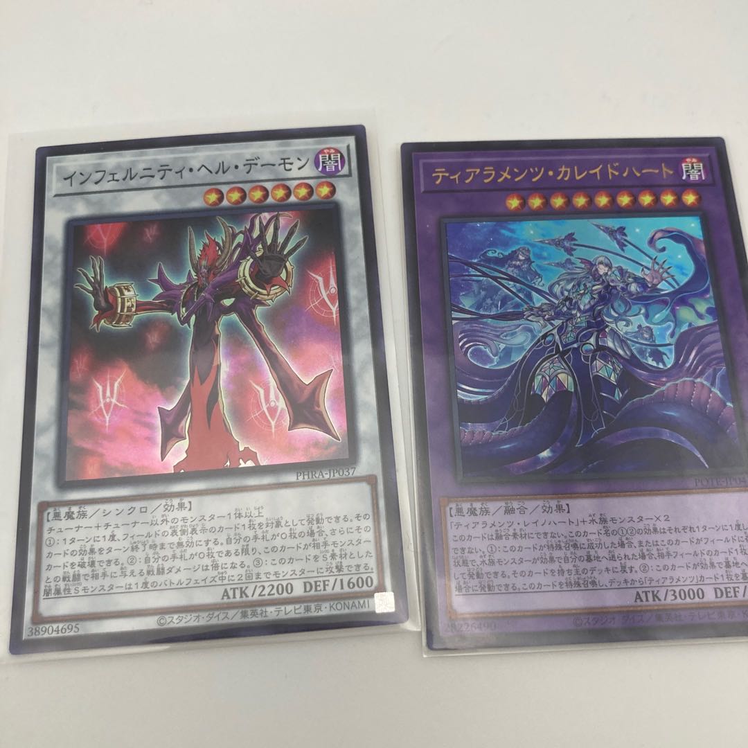 ティアラメンツ・カレイドハート ウルトラレア JP043 インフィニティヘルデーモン ウルトラ